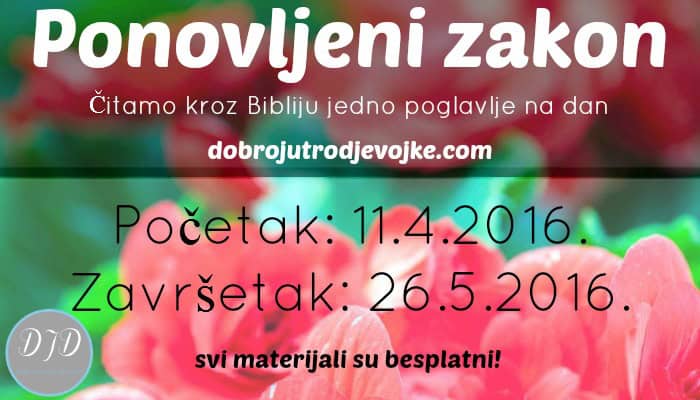 Ponovljeni zakon – Uvod