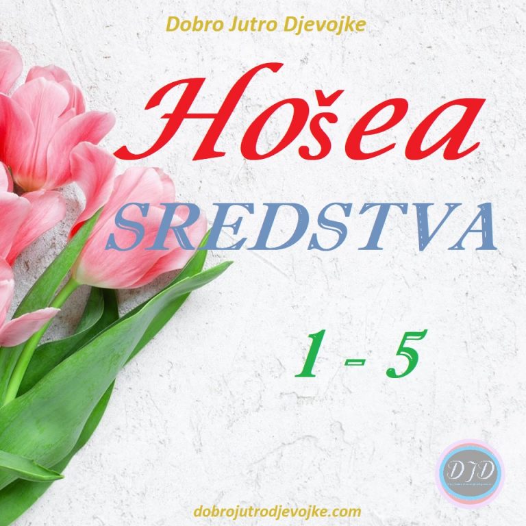 DJD ~ Hošea ~ SREDSTVA {Uvod, 1-5}